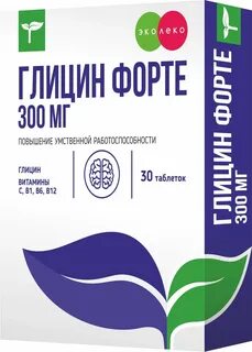 Глицин форте 300 применение