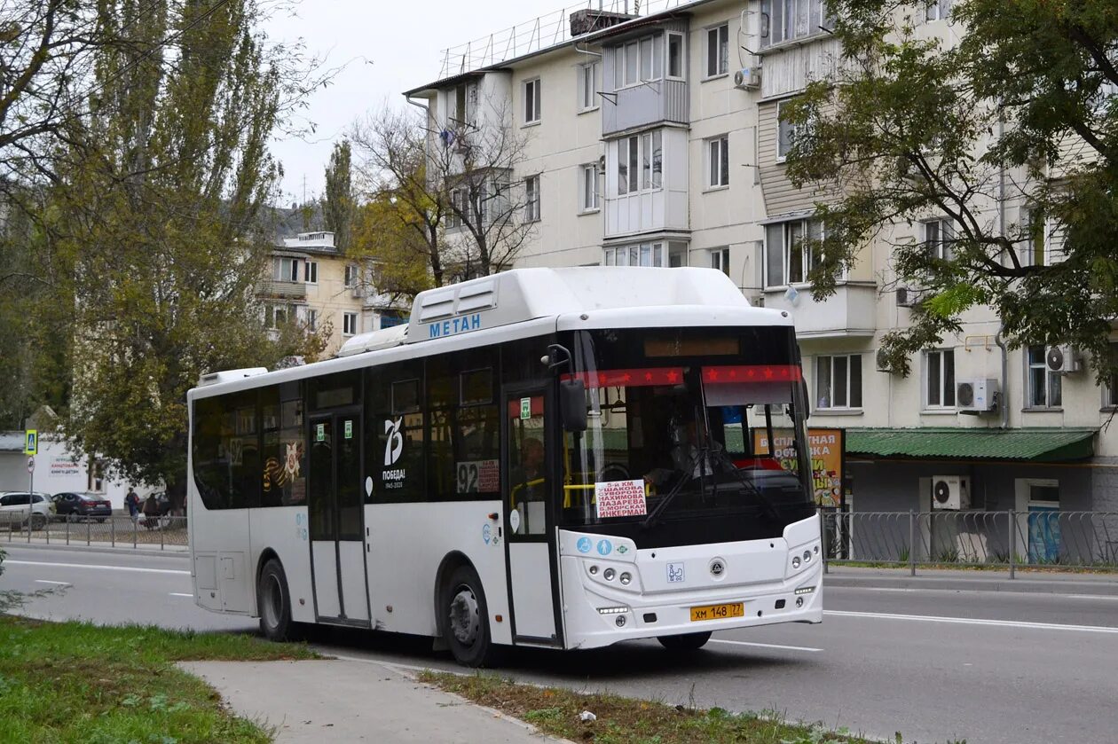 Автобус 92 севастополь инкерман. КАВЗ 4270 Севастополь. КАВЗ 4270-70. КАВЗ 4270-70 Sevastopol. КАВЗ 4270 хм 205 77 Rus Севастополь.