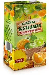 Песня пит сок