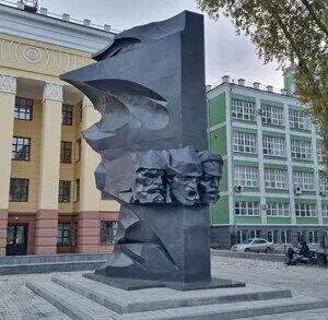 Памятник основа