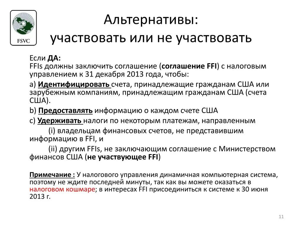 Как правильно написать примем участие. Как писать участвовать. Как пишется участвовать или. Как правильно написать участвовать. Как пишется участвовать или учавствовать.