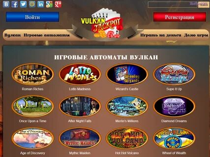 Играть в онлайне вулкан демо игры