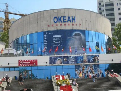 Океан меридиан