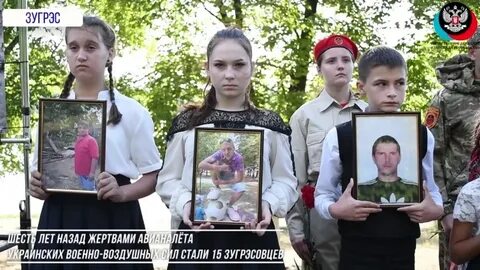 Пропавший без вести днр