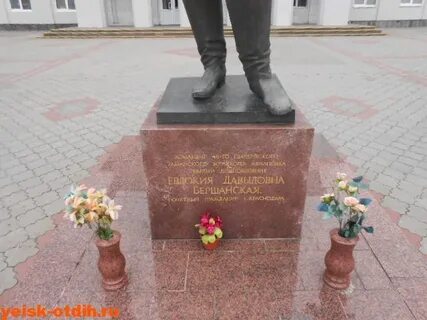 Краснодар евдокии бершанской 220