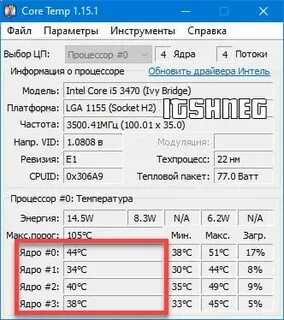 Программа c temp