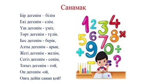 Жалаңаш атақтылар, балапандары жоқ