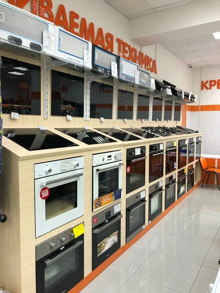 днс карпинск. днс карпинск. торговый центр в карпинске. днс карпинск. днс лангепас.