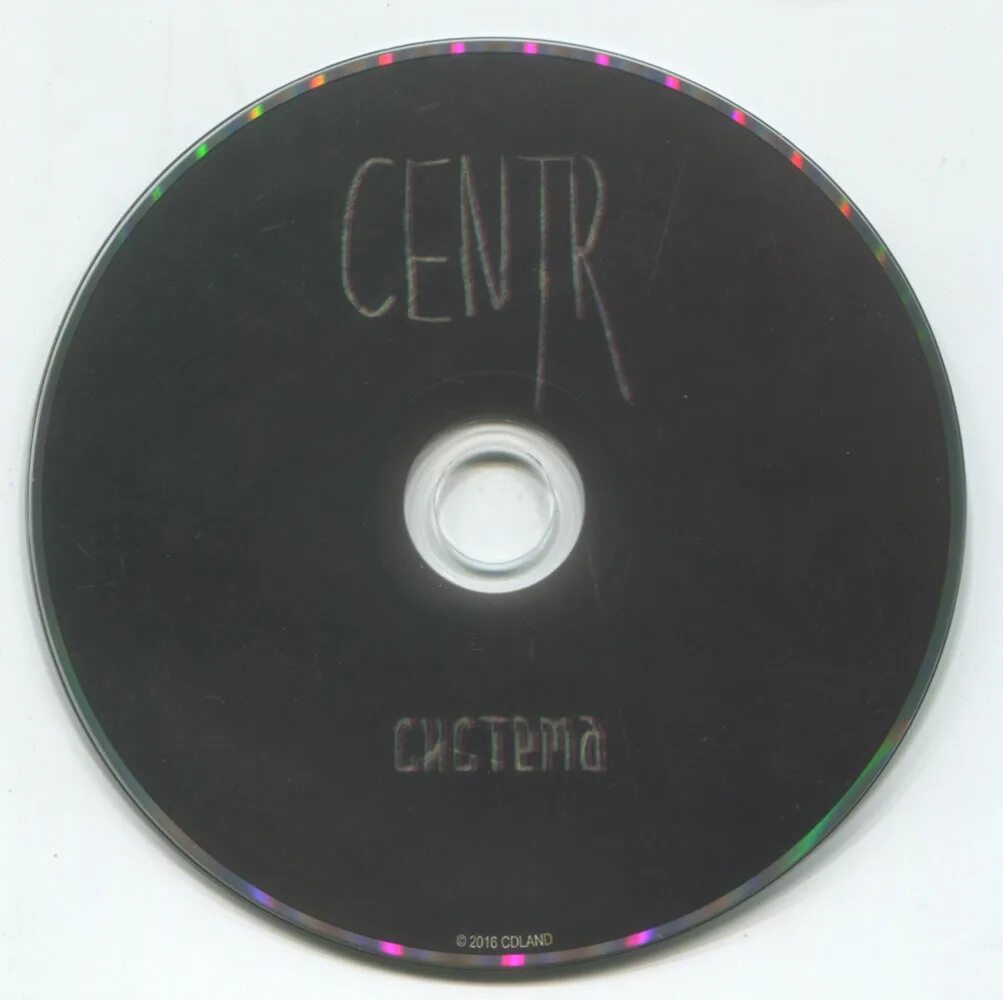 Динамик CD 6719. CD Land диск. CD Land диск DVD. Centr CD система. Нюни 2