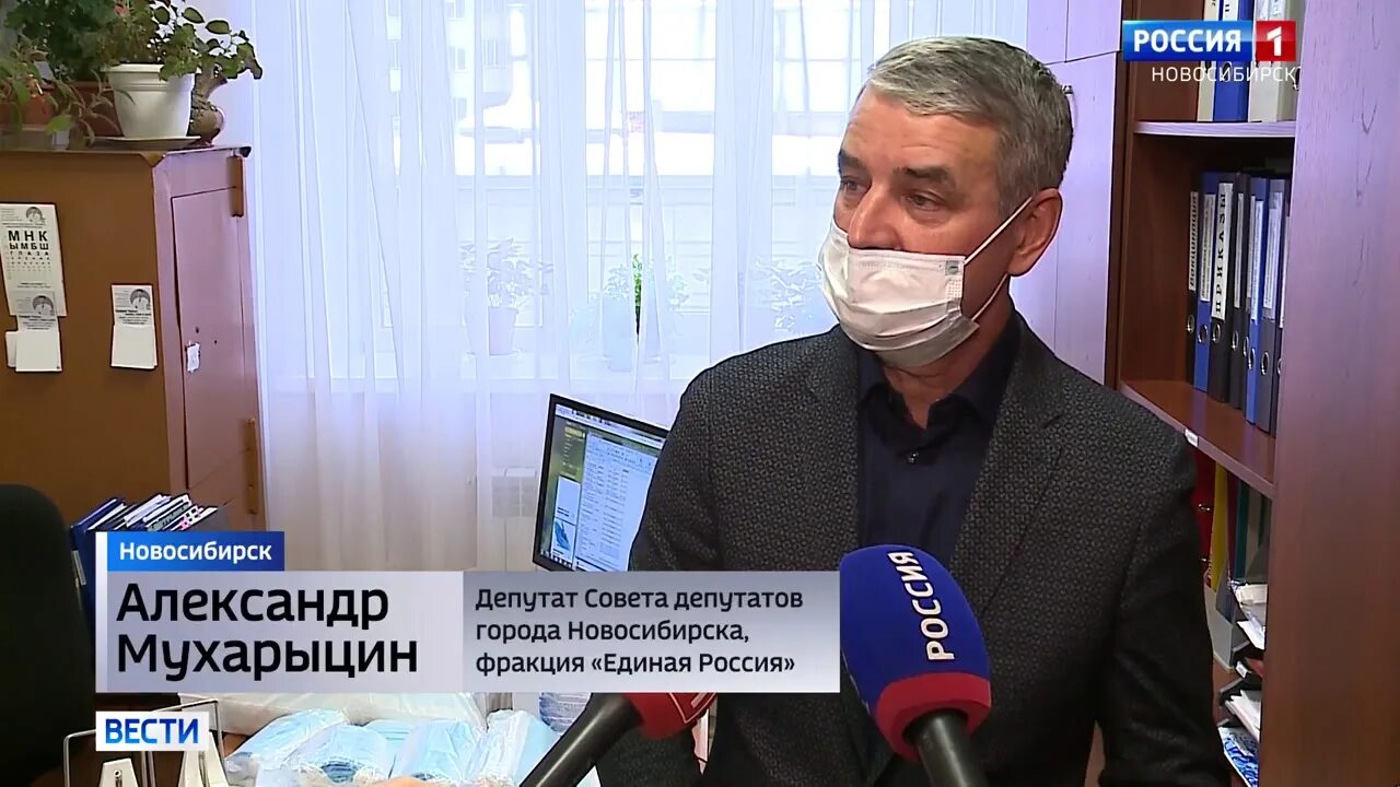 Мухарицын Новосибирск депутат. Александров врач новосибирск