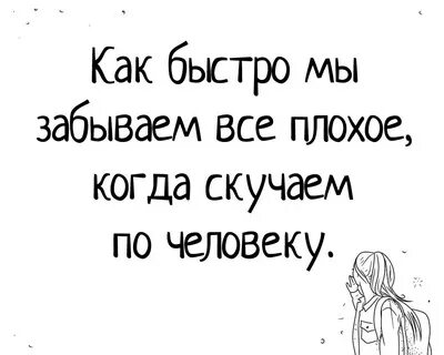 Не смотря на отсутствие