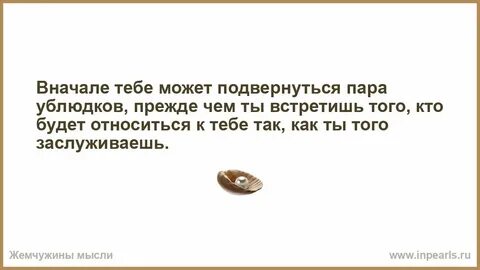 Не отнесен ни к одной