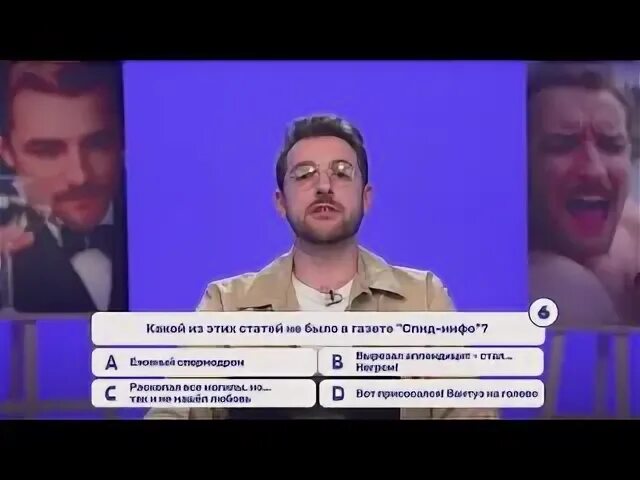 Стыдно знать позов. Стыдно знать позов