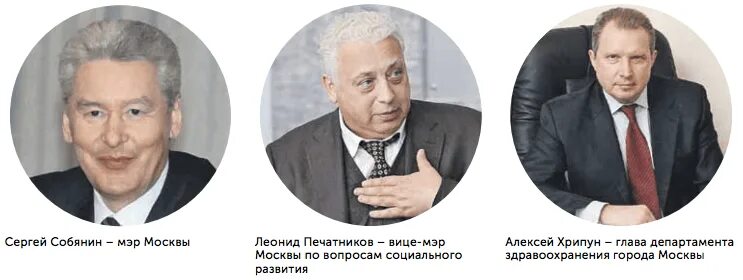 Гку соцэнерго. Соцэнерго егоров михаил николаевич. соцэнерго. песковский юрий сергеевич соцэнерго фото. кожиев алексей борисович соцэнерго.