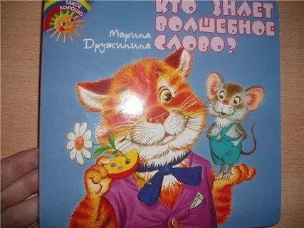 Монолог анюты дружининой мама