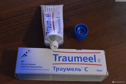 Траумель от синяков