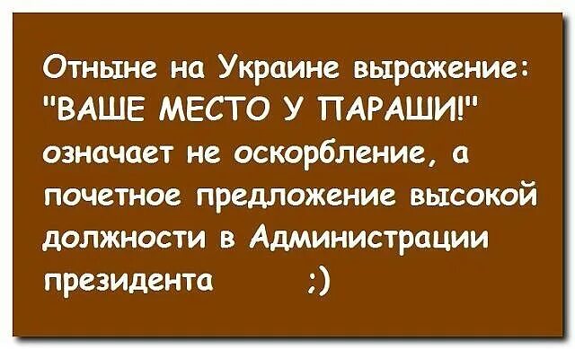 Разговор на украинском языке. Прикольные выражения по украински. Смешные фразы на украинском языке. Прикольные фразы на украинском. Смешные фразы на украинском.