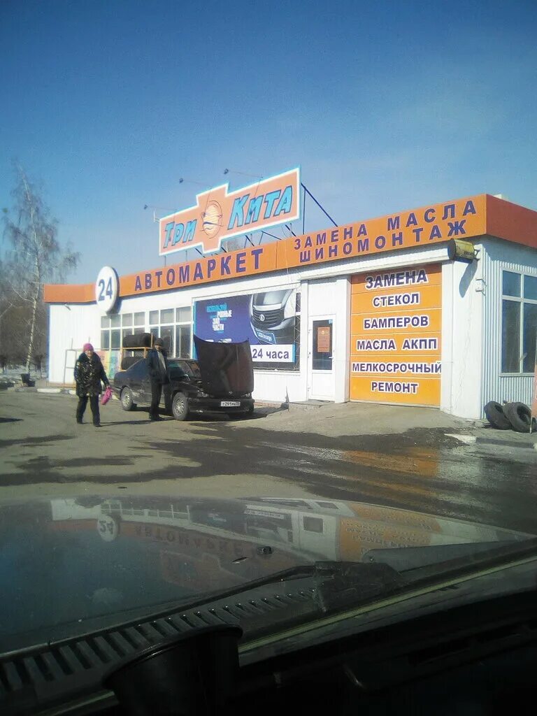 10 лет октября 203б. 10 лет октября 203б омск. 10 лет октября 203б омск. 10 лет октября 203 в омск. улица 10 лет октября 203г к1 дом.