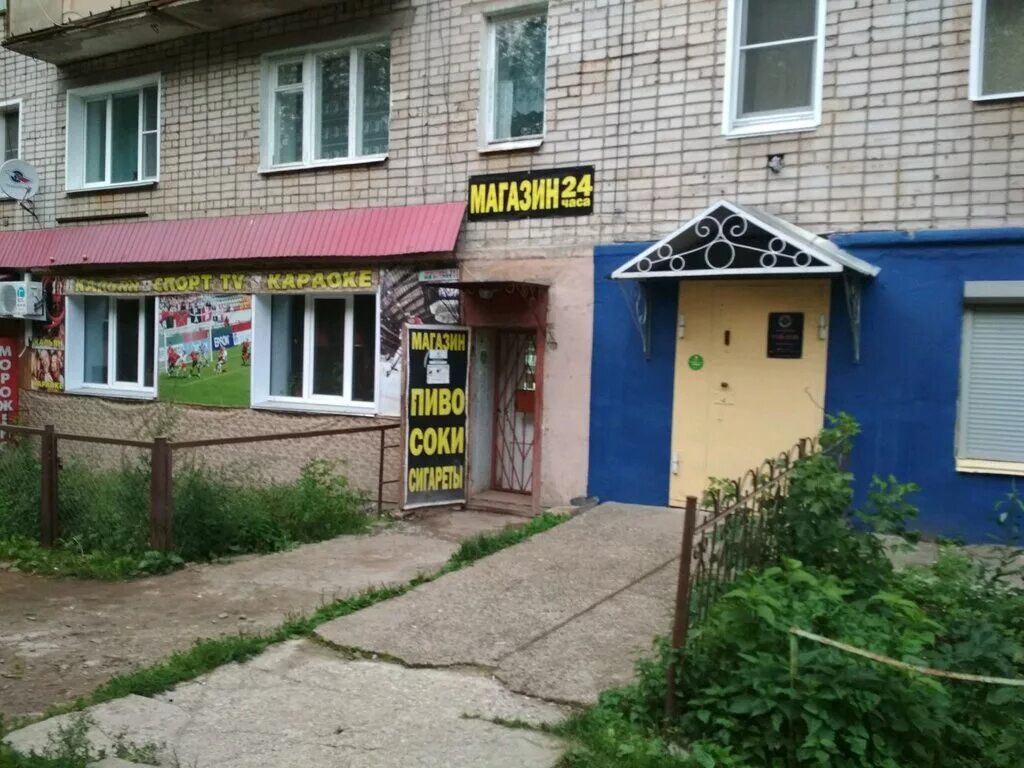 ул кирова д 59. ул кирова д 59 смоленск. спасская 3. пятигорск казино понтос. ул кирова д 59.