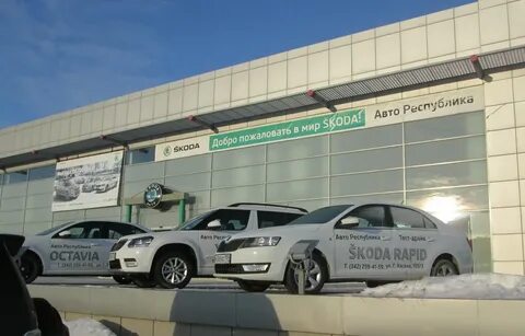 Авто республика