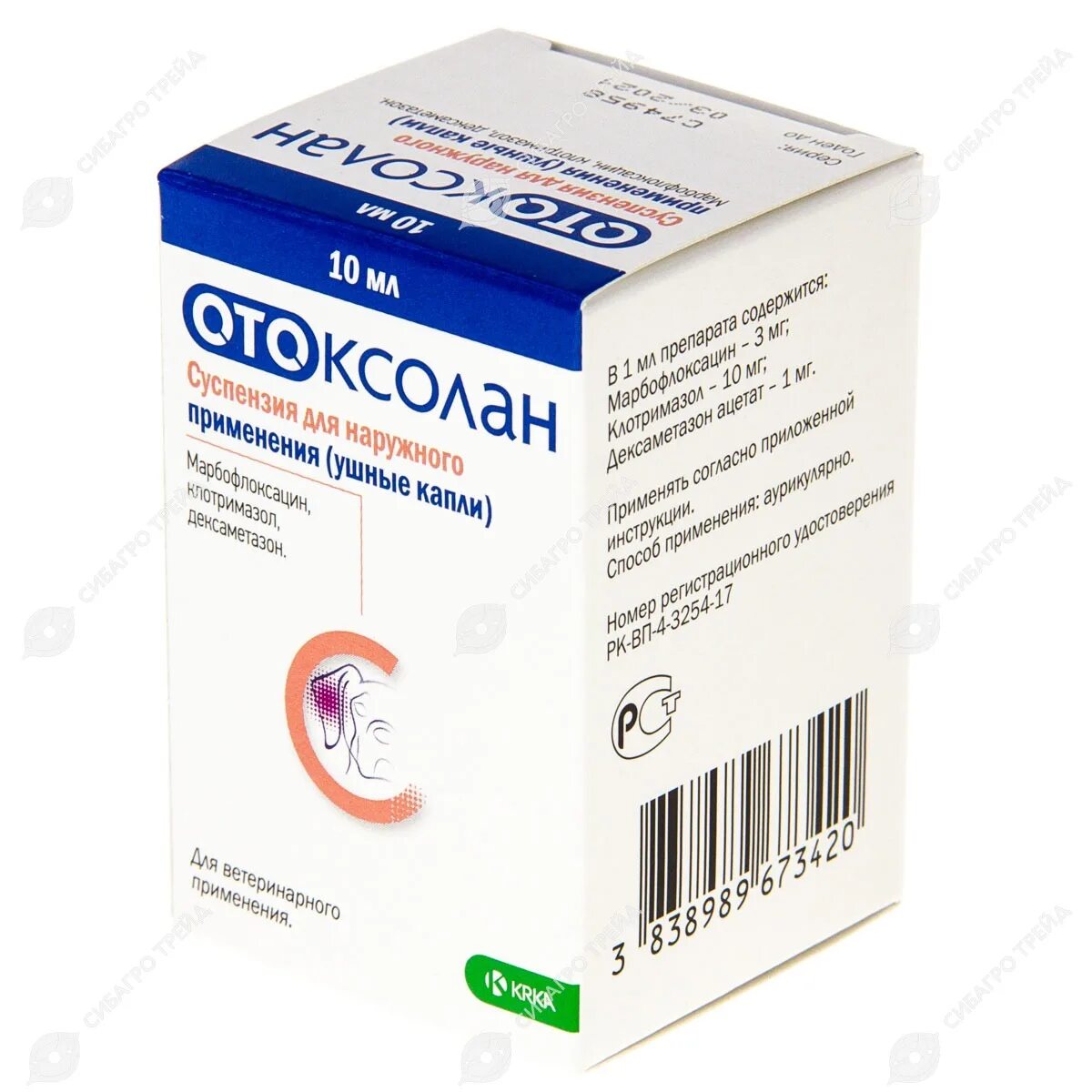 Отоксолан 10 мл. Отоксолан капли ушные. Ауризон капли ушные, 10 мл. Капли в уши Отоксолан. Отоксолан для собак купить