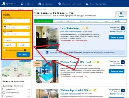 Букинг бронирование на русском