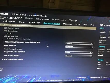 Компьютер не видит клавиатуру что делать windows