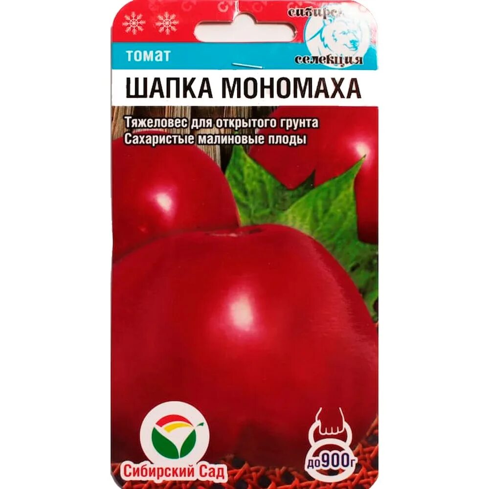 Томат шапка мономаха характеристика и описание. Томат шапка мономаха характеристика и описание