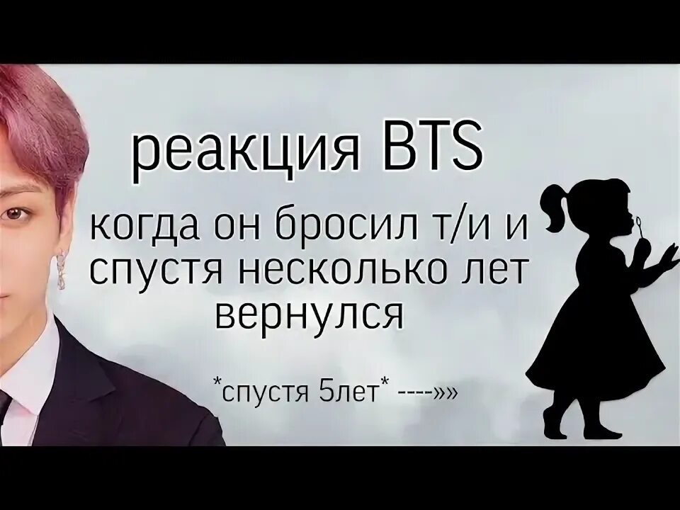 Реакция на то что т и беременна