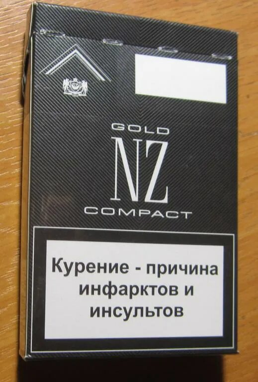 Белорусские сигареты компакт. Сигареты корона калипсо слим. Белорусские сигареты корона калипсо. Тонкие белорусские сигареты. Сигареты белорусские нз 8 нз 10.