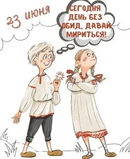 Послушай мы нину в обиду не дадим