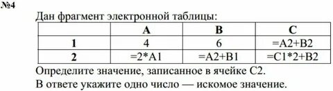 Что значит на указанную дату