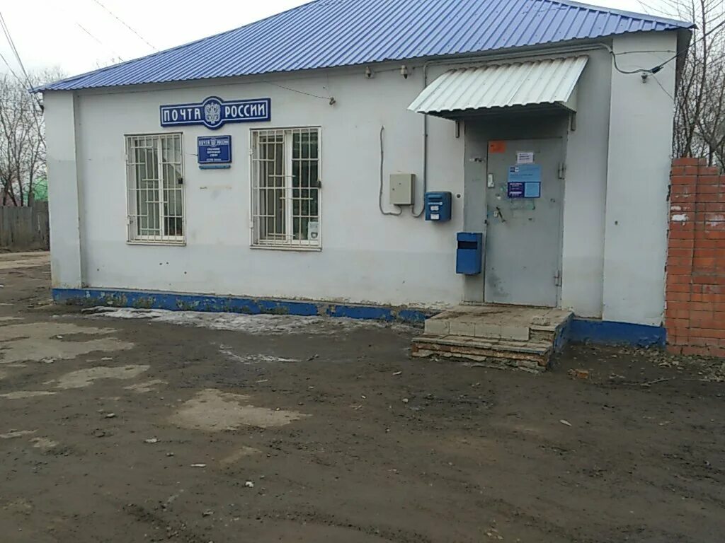 Ул советская энгельс. Энгельс 1 микрорайон урицкого 13а. Номер телефона почты энгельс. Коммунистическая 41 энгельс. Проспект строителей 21 энгельс на карте.