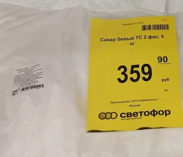 Магазин светофор в приморском районе адрес