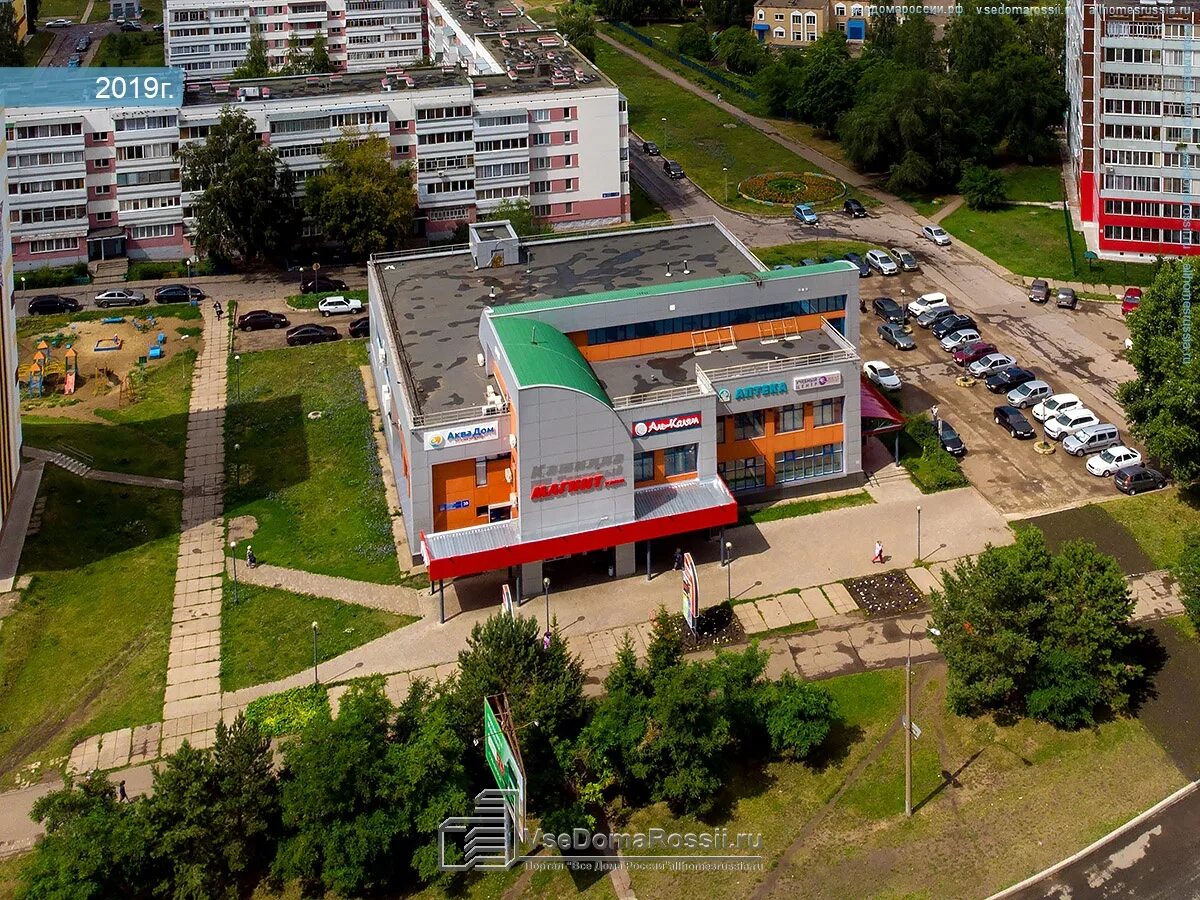 Permanently closed: Fundex. Su, metalware, Republic of Tatarstan, Naberezhnye Ch