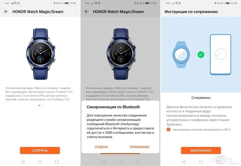 Honor watches не подключается к телефону