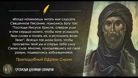 Научи меня господи славить тебя