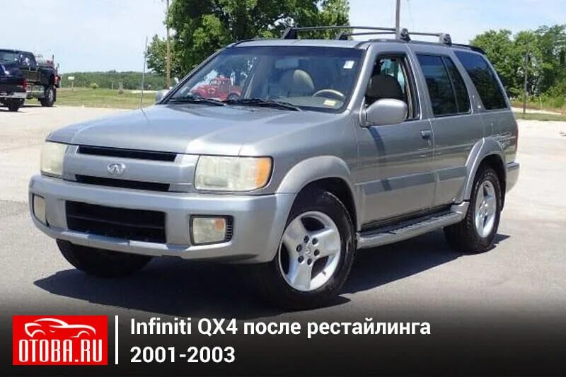 шины infiniti qx4. Infiniti qx4 1996. шины infiniti qx4. Infiniti qx4. инфинити qx4 2000.