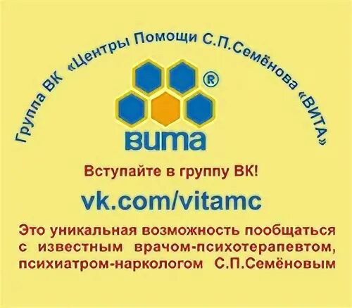 Новосибирск витом купить