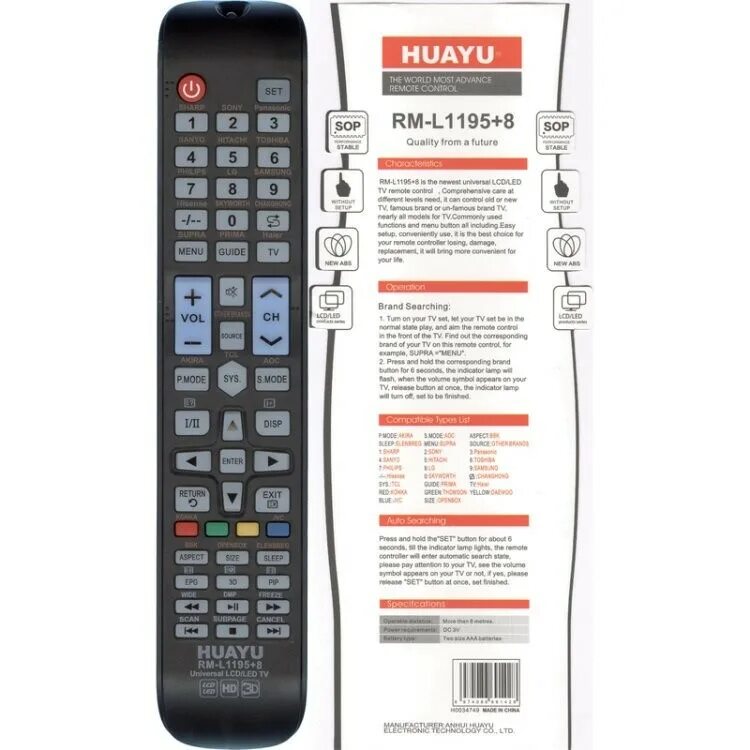 Пульт Huayu RM-l1195+8. Пульт универсальный RM-l1195+8 для ТВ. ПДУ Universal LCD TV RM-l1195+8. Пульт для телевизора универсальный Huayu RM-l1195+8. Универсальный пульт для приставки huayu