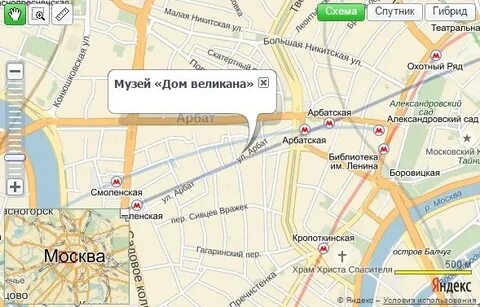 Музей москвы как добраться на метро