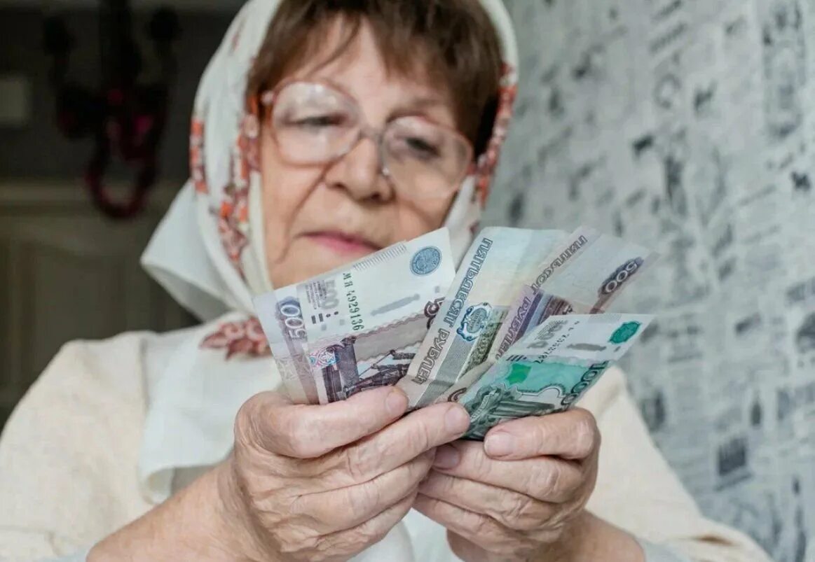 Пенсионеры получат единовременное. Пенсионер с деньгами. Бабушка с деньгами. Бабки деньги бабки деньги.