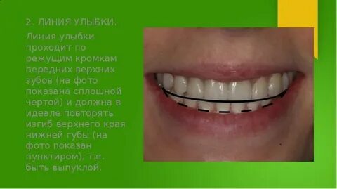 Проходя улыбался