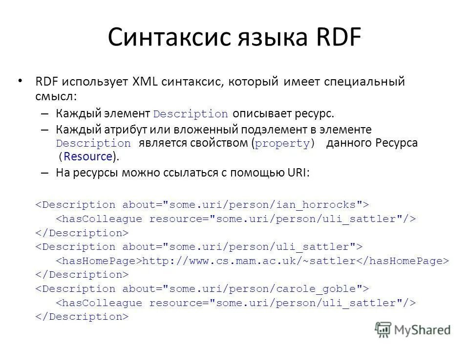 Xml синтаксис descriptions. Синтаксис компоненты. Неверный синтаксис xml сообщения. Синтаксис xml. Неверный синтаксис xml сообщения.