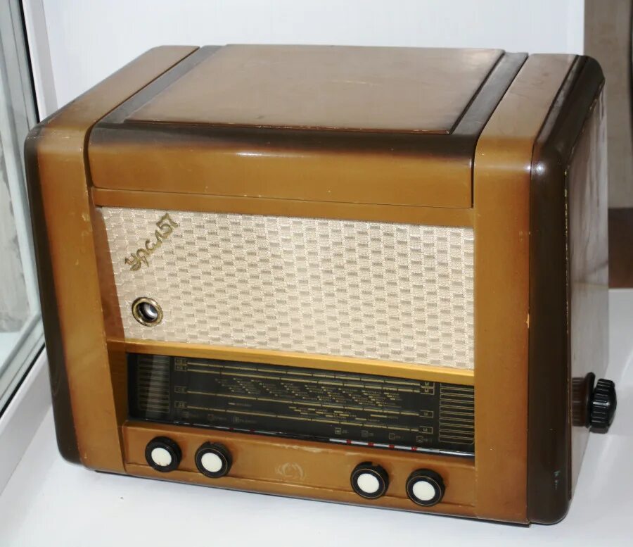 Приемник "урал 52". Радиоприёмникурал авто 2. Ламповый приемник "урал 57". Ламповый приемник урал 53. Радиоприемник урал 57.