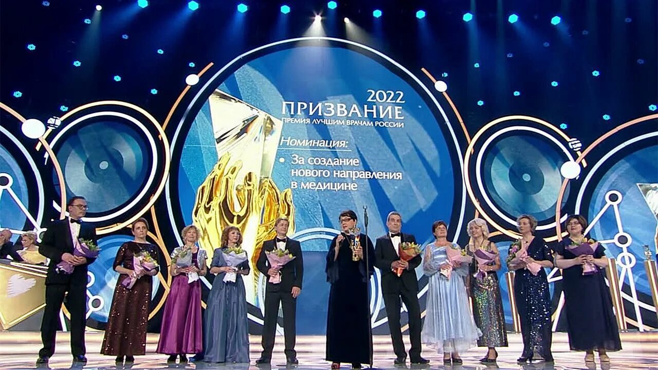 Премия призвание малышева. Премия призвание. Премия призвание 2022. Призвание премия лучшим. Малышева елена призвание премия.