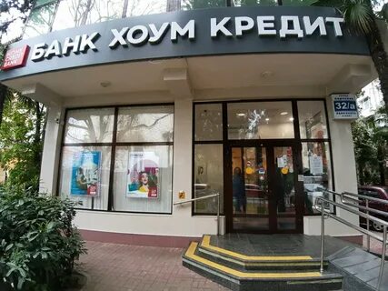 Ул парковая 32а