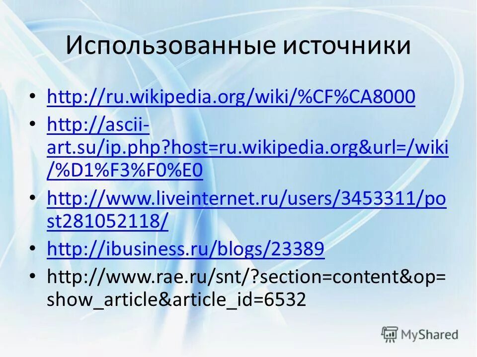 Php https ru wikipedia org