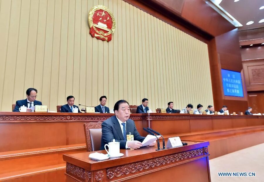 Постоянный комитет вснп кнр. Кнр в соответствии с. Китайская республика народная республика. Государственный строй китайской народной республики. Xii съезде коммунистической партии китая.