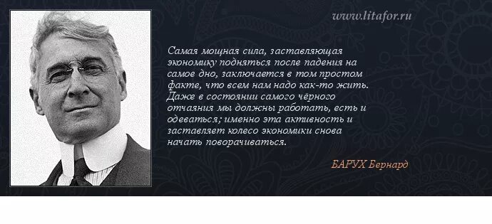 Фразы про экономию. Фразы про экономику. Экономия цитаты. Афоризмы про экономику. Экономия прикол.